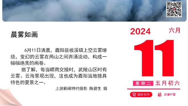 ?杨瀚森表现糟糕 梦游11分钟4投0中只得2分 正负值-8